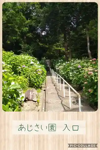 吉備津神社の庭園