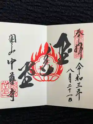 中尊寺金色堂(岩手県)