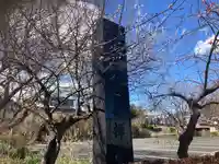 東勝寺(神奈川県)