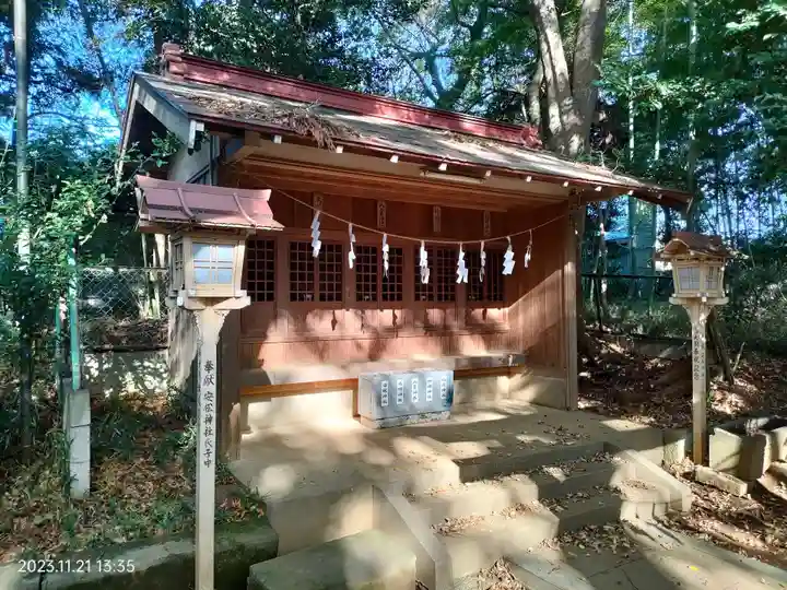 安松神社(埼玉県)