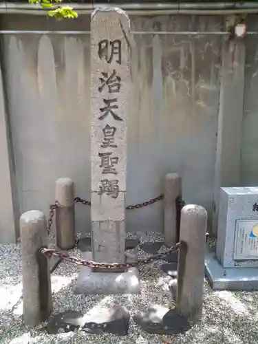 坐摩神社(大阪府)