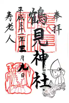 書き置き対応です。