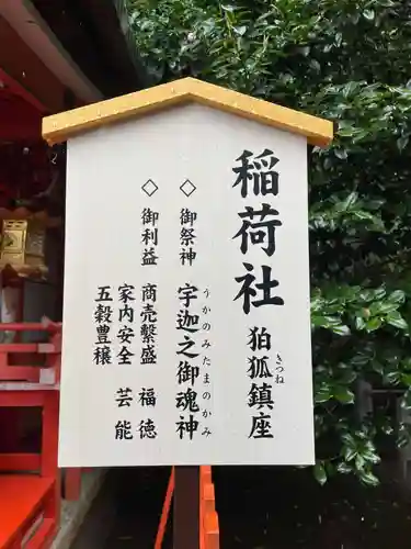 大豊神社(京都府)
