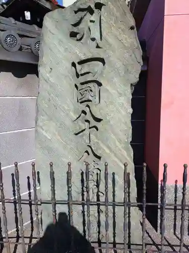 六大院(大阪府)