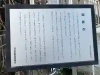 箒銀杏天満宮の{uncategorized: "未分類", other: "その他", undefined: "問題あり", building: "その他建物", grave: "お墓", sacred_gate: "鳥居", guardian: "狛犬", statue: "像", buddha: "仏像", history: "歴史", nature: "自然", garden: "庭園", animal: "動物", pagoda: "塔", temizu: "手水舎", mountain_gate: "山門・神門", sanctuary: "本殿・本堂", subordinate: "末社・摂社", art: "芸術", scenery: "景色", jizo: "地蔵", ema: "絵馬", goshuin: "御朱印", omikuji: "おみくじ", items: "授与品その他", amulet: "お守り", goshuincho: "御朱印帳", eats: "食事", festival: "お祭り", votive_dance: "神楽", shichigosan: "七五三参", wedding: "結婚式", experience: "体験その他", initially: "初詣", around: "周辺", anti_infection: "感染症対策"}