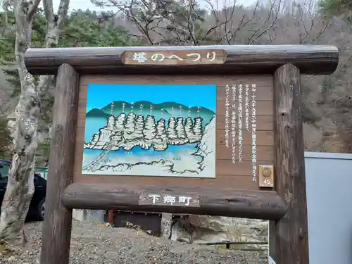 塔のへつり(福島県)