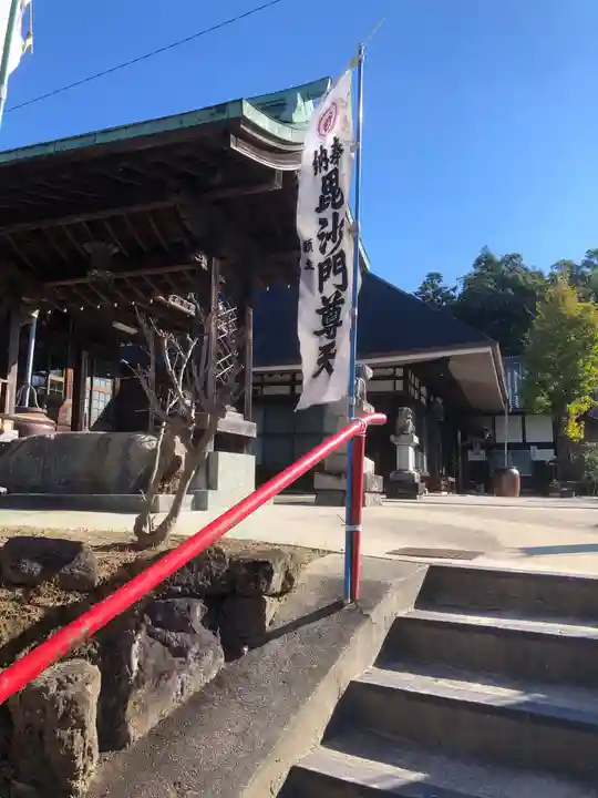 広目寺(愛知県)