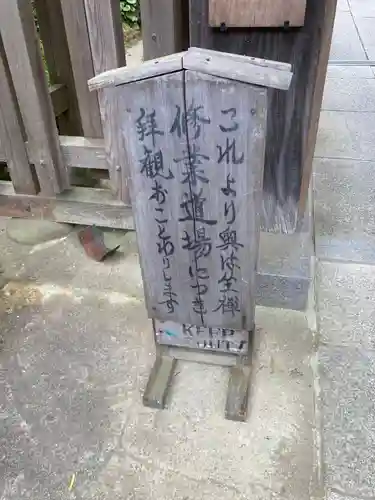 建長寺(神奈川県)