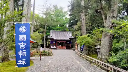 國吉神社(千葉県)