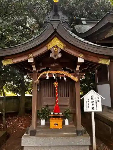 一言主神社(茨城県)