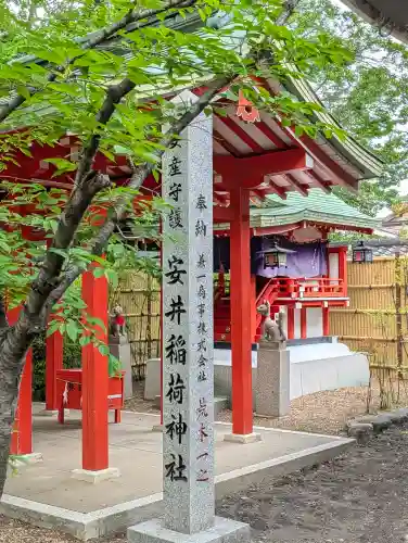高津宮の{uncategorized: "未分類", other: "その他", undefined: "問題あり", building: "その他建物", grave: "お墓", sacred_gate: "鳥居", guardian: "狛犬", statue: "像", buddha: "仏像", history: "歴史", nature: "自然", garden: "庭園", animal: "動物", pagoda: "塔", temizu: "手水舎", mountain_gate: "山門・神門", sanctuary: "本殿・本堂", subordinate: "末社・摂社", art: "芸術", scenery: "景色", jizo: "地蔵", ema: "絵馬", goshuin: "御朱印", omikuji: "おみくじ", items: "授与品その他", amulet: "お守り", goshuincho: "御朱印帳", eats: "食事", festival: "お祭り", votive_dance: "神楽", shichigosan: "七五三参", wedding: "結婚式", experience: "体験その他", initially: "初詣", around: "周辺", anti_infection: "感染症対策"}