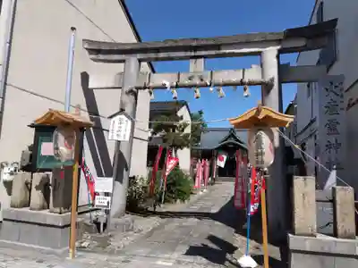 火産霊神社(福井県)