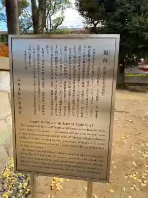 寛永寺(根本中堂)(東京都)