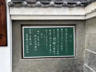 妙風寺(広島県)