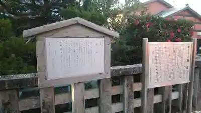 唐崎神社(滋賀県)