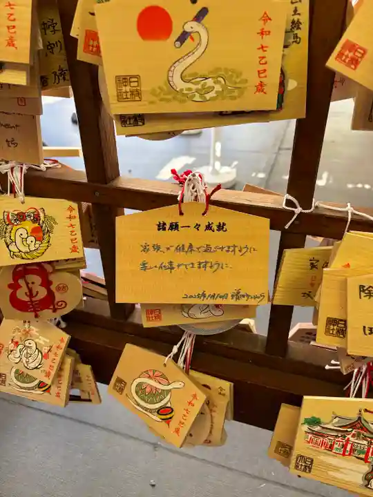 日枝神社(東京都)