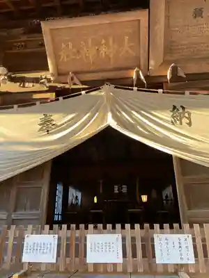 大神神社(栃木県)
