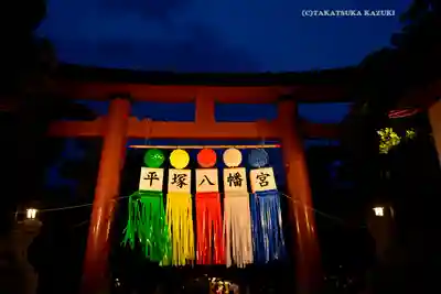平塚八幡宮(神奈川県)