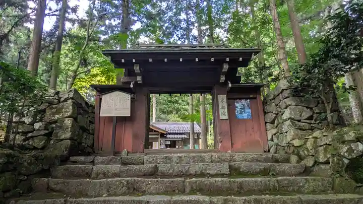 上ノ院本坊 来迎院(京都府)