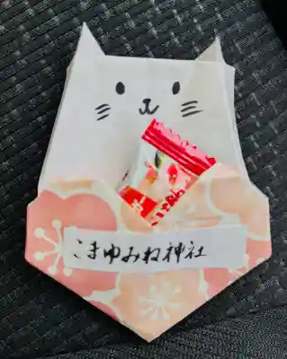 子檀嶺神社(長野県)