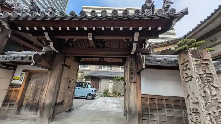 覚善寺(滋賀県)