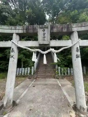 中倉神社(広島県)