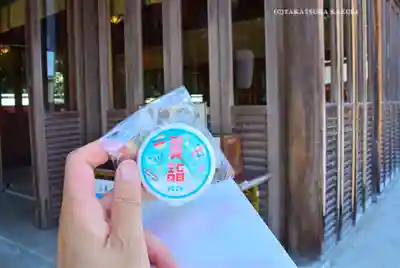 富岡八幡宮(神奈川県)