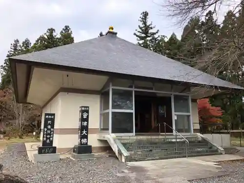 願成寺の建物その他