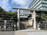 芝大神宮の御朱印