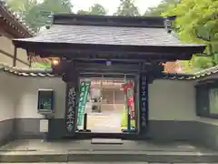 本山寺(大阪府)