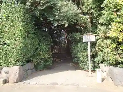 鴨下神社（皇大神宮末社）の周辺