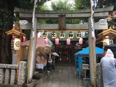 恵比寿神社の鳥居