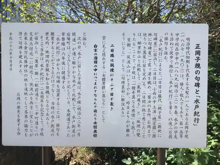 金刀比羅神社のその他建物