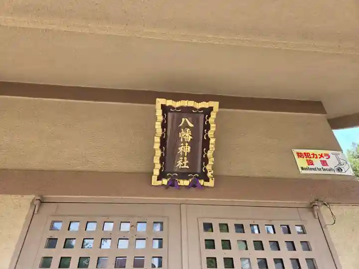 谷原氷川神社(東京都)