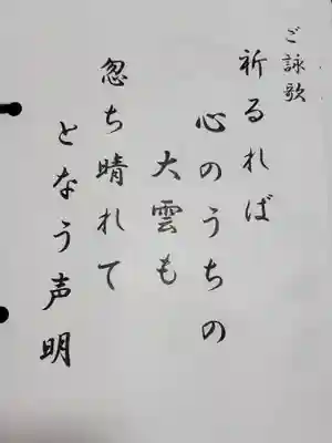 龍蟠寺(栃木県)