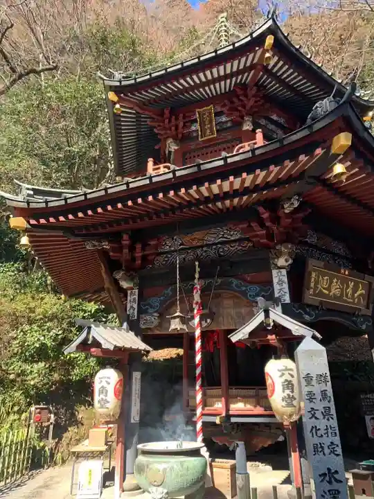 水澤寺(水澤観世音)(群馬県)