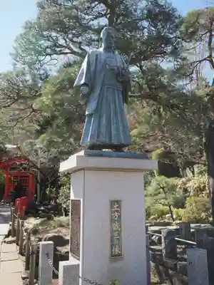 高幡不動尊　金剛寺(東京都)