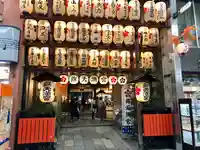 錦天満宮の山門・神門