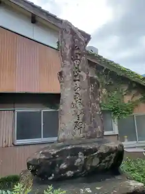 六体地蔵のその他建物
