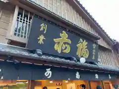 伊勢神宮内宮（皇大神宮）(三重県)