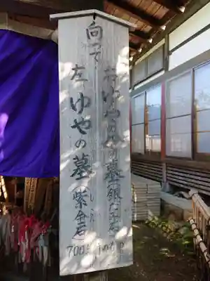 行興寺のその他建物