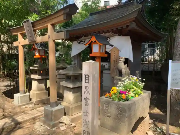 目黒富士浅間神社の本殿・本堂