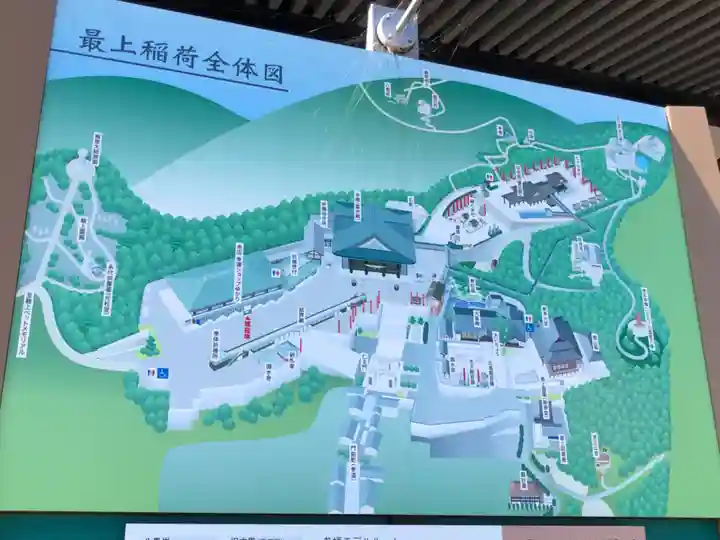 最上稲荷山妙教寺(岡山県)