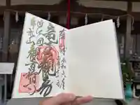 牟禮山観音禅寺(滋賀県)