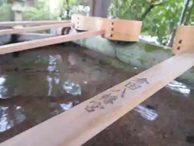 倉田八幡宮の手水舎