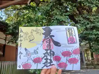 桑名宗社(春日神社)の授与品その他