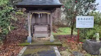 疣水神社(静岡県)