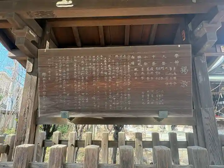素盞雄神社の{uncategorized: "未分類", other: "その他", undefined: "問題あり", building: "その他建物", grave: "お墓", sacred_gate: "鳥居", guardian: "狛犬", statue: "像", buddha: "仏像", history: "歴史", nature: "自然", garden: "庭園", animal: "動物", pagoda: "塔", temizu: "手水舎", mountain_gate: "山門・神門", sanctuary: "本殿・本堂", subordinate: "末社・摂社", art: "芸術", scenery: "景色", jizo: "地蔵", ema: "絵馬", goshuin: "御朱印", omikuji: "おみくじ", items: "授与品その他", amulet: "お守り", goshuincho: "御朱印帳", eats: "食事", festival: "お祭り", votive_dance: "神楽", shichigosan: "七五三参", wedding: "結婚式", experience: "体験その他", initially: "初詣", around: "周辺", anti_infection: "感染症対策"}