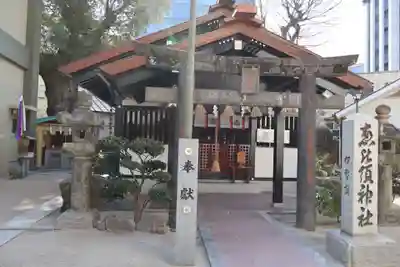 櫛田神社(福岡県)