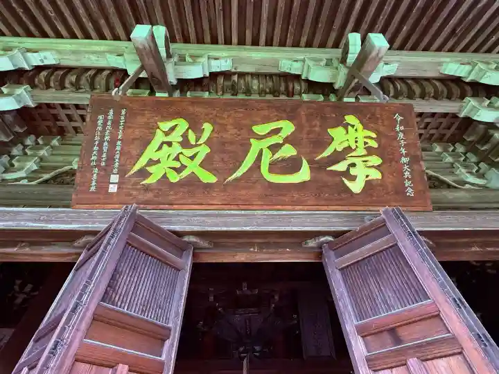 圓教寺の{uncategorized: "未分類", other: "その他", undefined: "問題あり", building: "その他建物", grave: "お墓", sacred_gate: "鳥居", guardian: "狛犬", statue: "像", buddha: "仏像", history: "歴史", nature: "自然", garden: "庭園", animal: "動物", pagoda: "塔", temizu: "手水舎", mountain_gate: "山門・神門", sanctuary: "本殿・本堂", subordinate: "末社・摂社", art: "芸術", scenery: "景色", jizo: "地蔵", ema: "絵馬", goshuin: "御朱印", omikuji: "おみくじ", items: "授与品その他", amulet: "お守り", goshuincho: "御朱印帳", eats: "食事", festival: "お祭り", votive_dance: "神楽", shichigosan: "七五三参", wedding: "結婚式", experience: "体験その他", initially: "初詣", around: "周辺", anti_infection: "感染症対策"}